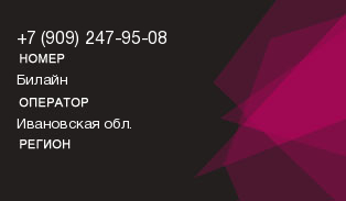 9092479508
